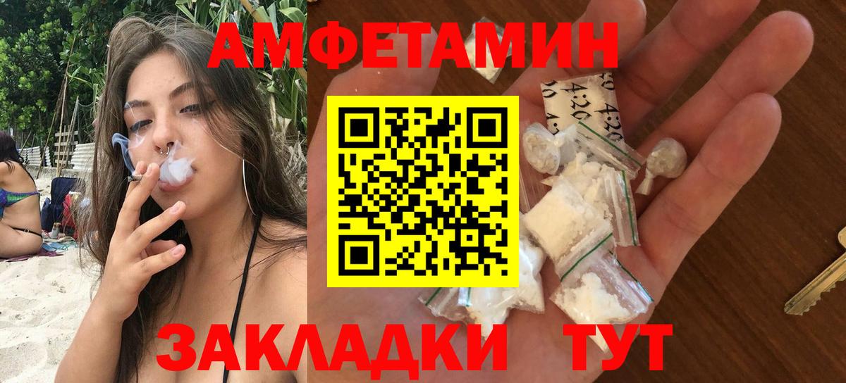 АМФ Premium  Вход с VPN  АМФ  Ноябрьск 