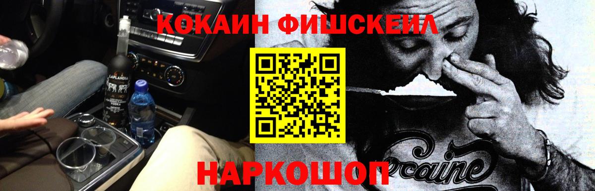 Кокаин Эквадор Ноябрьск