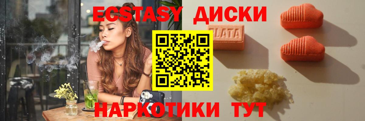 Экстази бентли  Экстази 280мг  гидра ссылки  Ноябрьск  Вход с VPN 