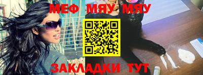 тгк Шебекино