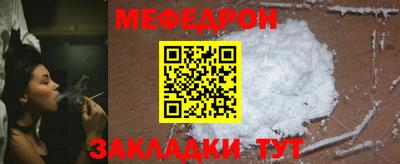 тгк Шебекино