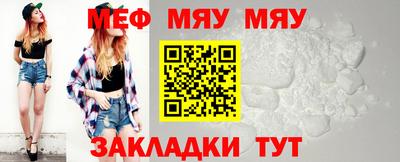 тгк Шебекино