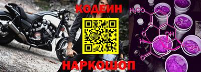 гашишное масло Шелехов