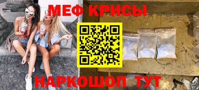 гашишное масло Шелехов