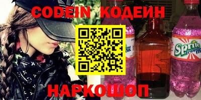 гашишное масло Шелехов