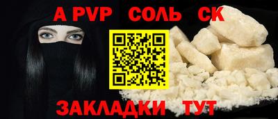 марихуана Шахты