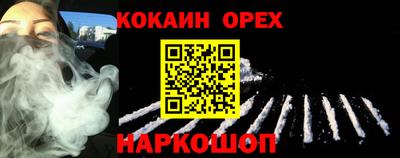 марихуана Шахты