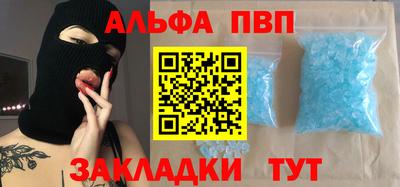 тгк Шебекино