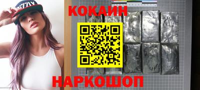 марихуана Шахты