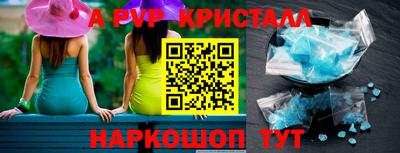 тгк Шебекино