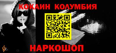 гашишное масло Шелехов