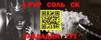 тгк Шебекино