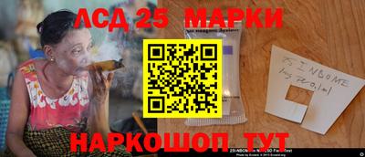 марихуана Шахты