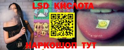 марихуана Шахты