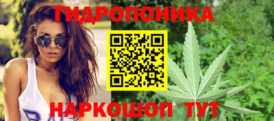 марихуана Шахты