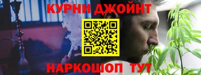 тгк Шебекино
