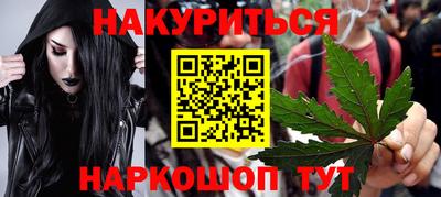 тгк Шебекино