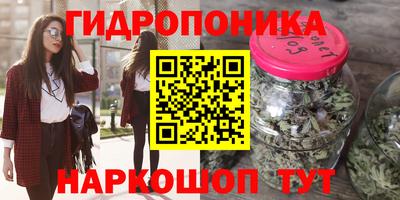марихуана Шахты