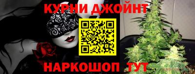 гашишное масло Шелехов