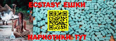 тгк Шебекино