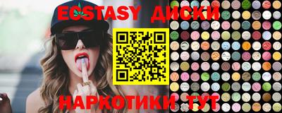 марихуана Шахты