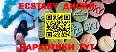 тгк Шебекино