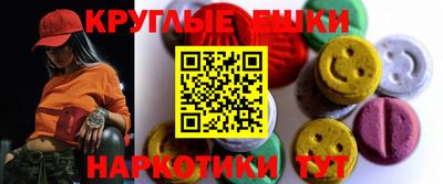 марихуана Шахты