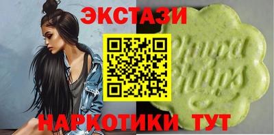 тгк Шебекино