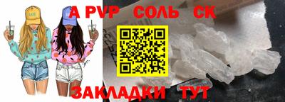 гашишное масло Шелехов