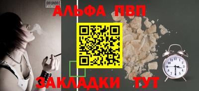 марихуана Шахты