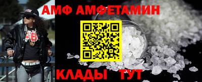 гашишное масло Шелехов