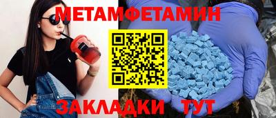 тгк Шебекино
