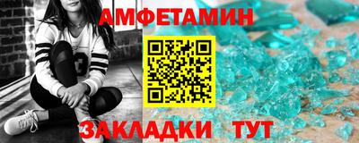 гашишное масло Шелехов