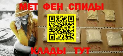 гашишное масло Шелехов