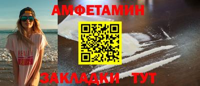 тгк Шебекино