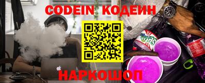 тгк Шебекино