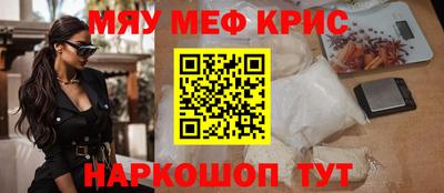 тгк Шебекино