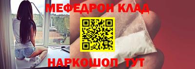 гашишное масло Шелехов
