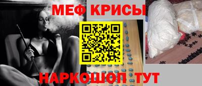 тгк Шебекино