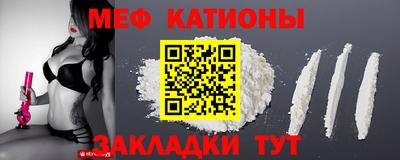 гашишное масло Шелехов
