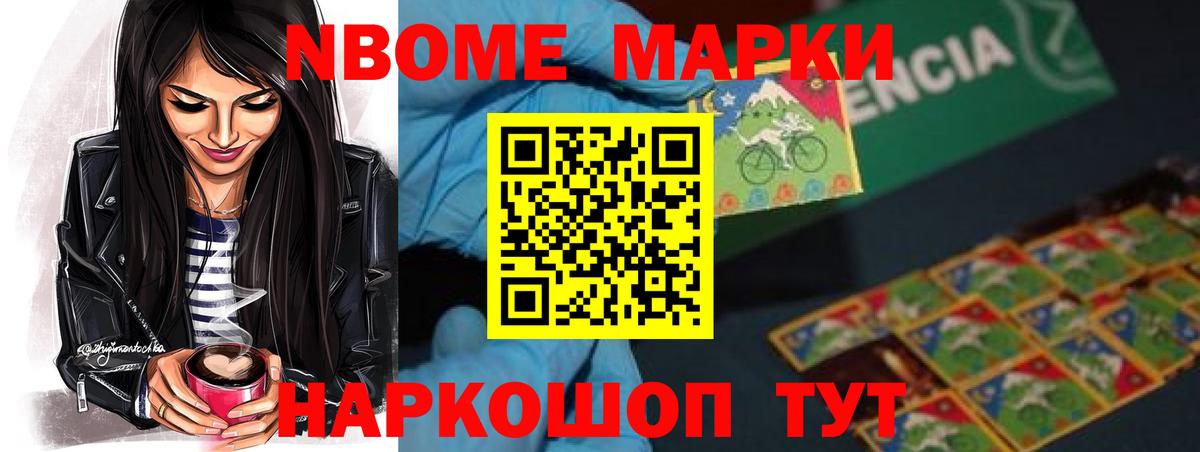 ЛСД экстази кислота Ноябрьск