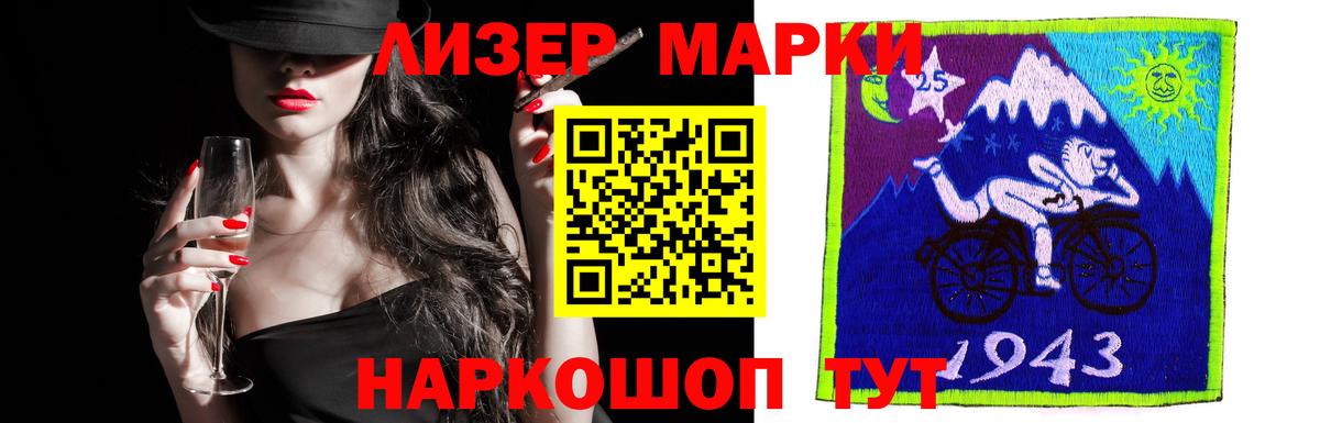 LSD-25 экстази кислота  Вход с VPN  Ноябрьск 
