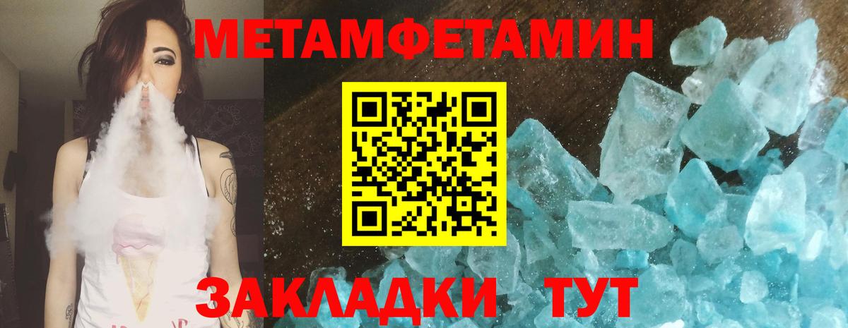 Первитин витя Ноябрьск